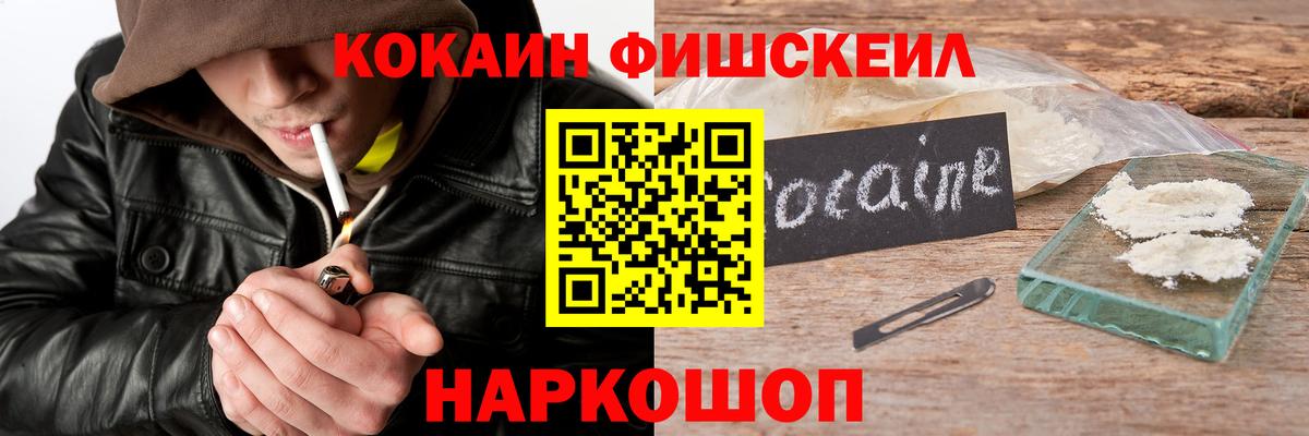 ГАШИШ  Экстази  Alpha-PVP СОЛЬ кристаллы  MDMA  Вход с VPN  Меф МЯУ МЯУ кристаллы  COCAIN  Канаш  Каннабис 