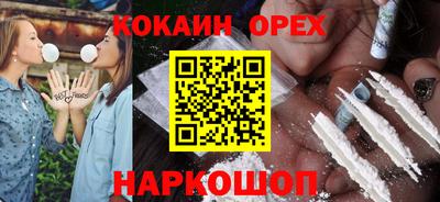 каннабис Кумертау