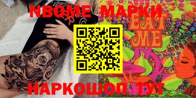 экстази Кулебаки