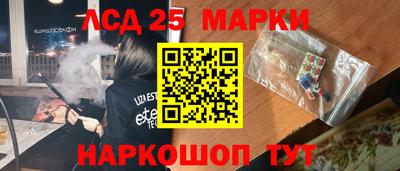 герыч Ливны