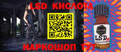 PSILOCYBIN Ликино-Дулёво