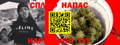 каннабис Кумертау
