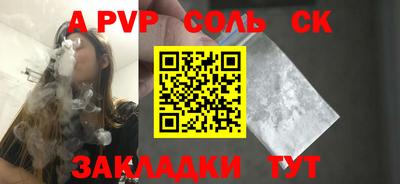 экстази Кулебаки