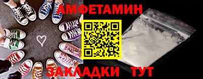 экстази Кулебаки