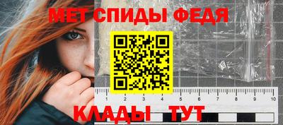 меф Лесосибирск