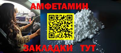 меф Лесосибирск