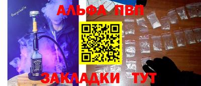 каннабис Кумертау