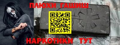 PSILOCYBIN Ликино-Дулёво