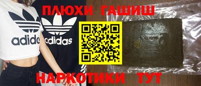 каннабис Кумертау