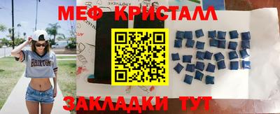 герыч Ливны