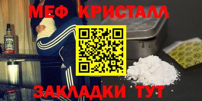 каннабис Кумертау