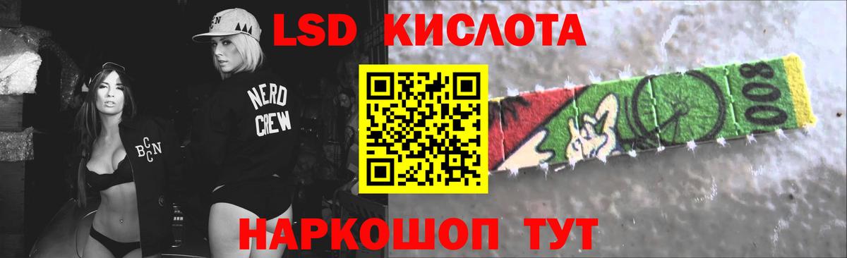 ЛСД экстази ecstasy Канаш