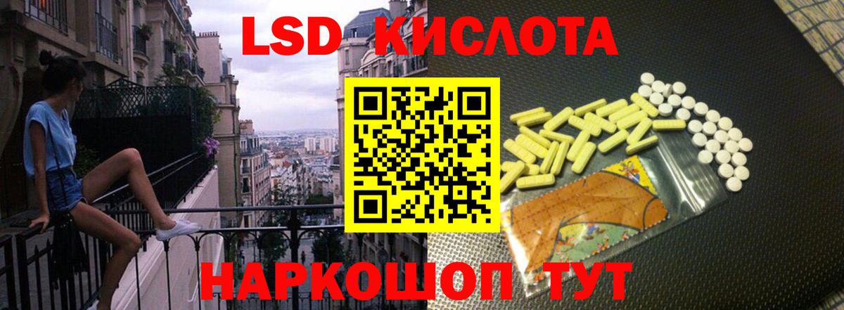 Канаш  Лсд 25 экстази ecstasy  Лсд 25 экстази ecstasy  Вход с VPN 
