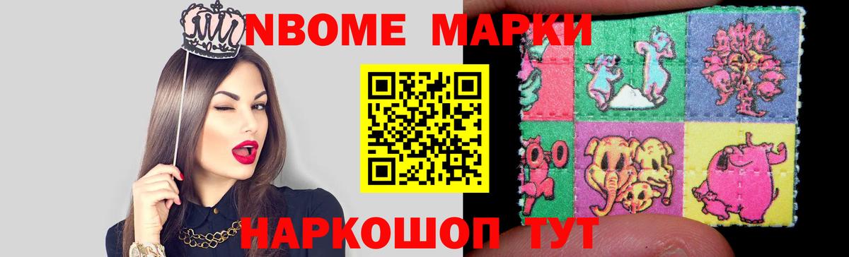 Амфетамин Канаш