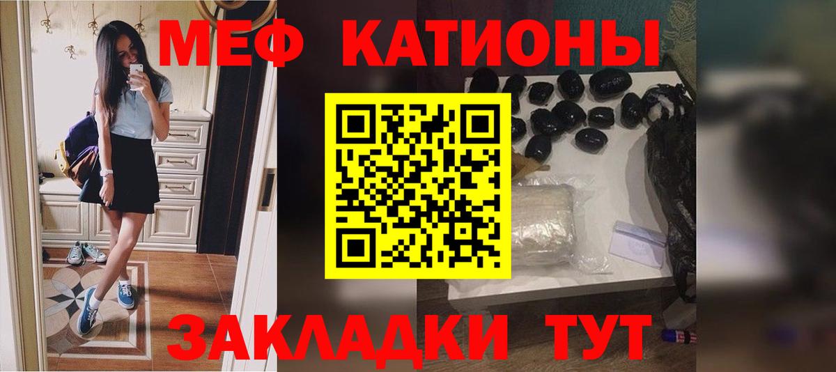 Меф 4 MMC  МЯУ-МЯУ  Мефедрон мука  Канаш  Вход с VPN 
