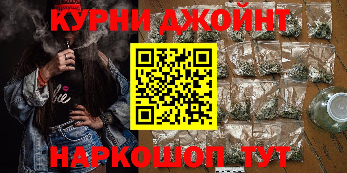 Шишки марихуана планчик Канаш